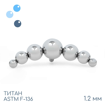 Накрутка-кластер Big Bead Curve 1.2 мм